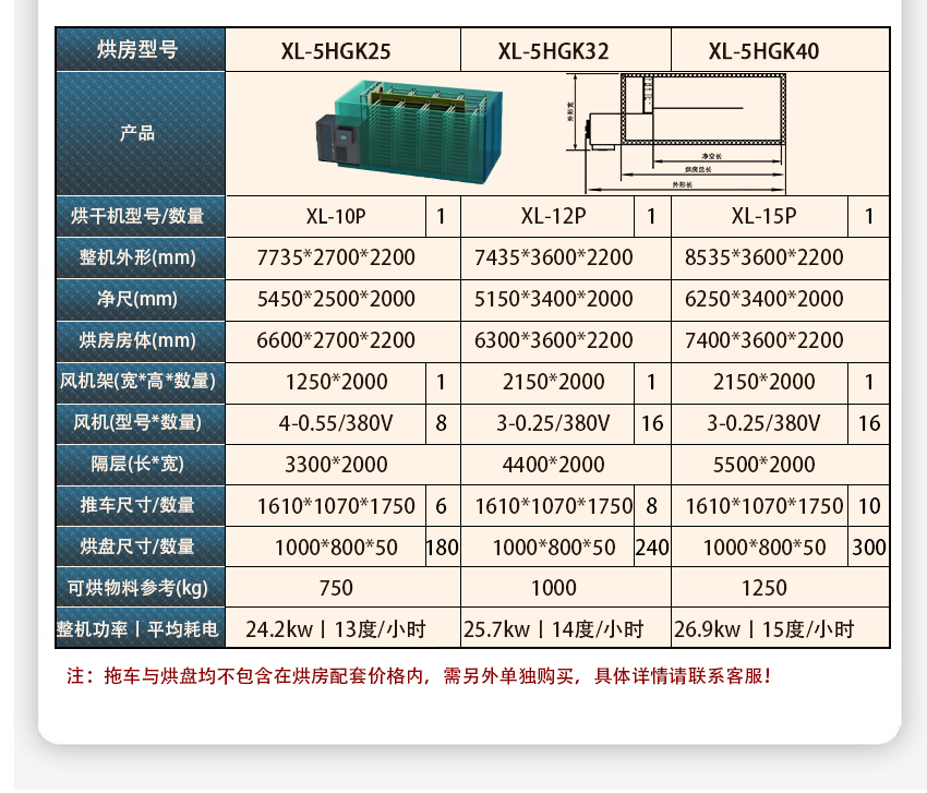 單機側(cè)吹風_06.jpg